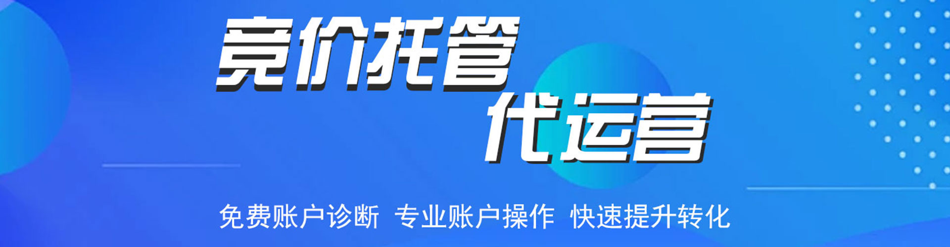 德庆知乎信息流