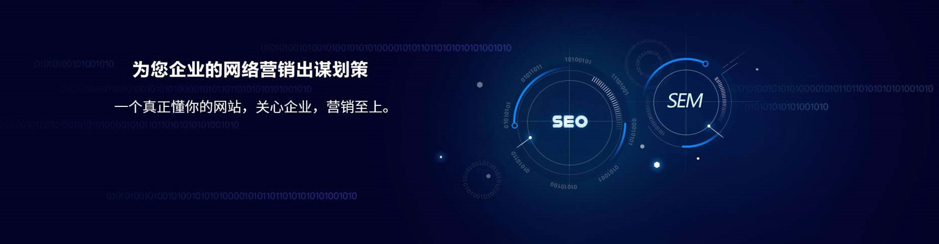 德庆信息流优化