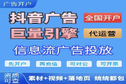 SEM竞价开户全攻略：实战案例分享